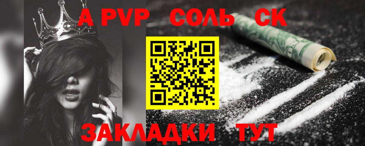  Cocaine Бирск
