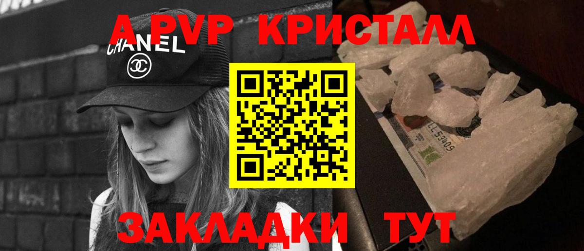 COCAIN  МДМА  Меф кристаллы  Бирск  ГАШИШ  ГАШ  Вход с VPN 