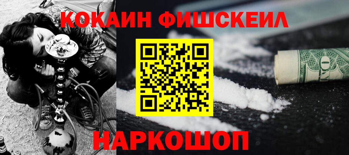 Бирск  КОКАИН Перу  Вход с VPN  КОКАИН 98% 