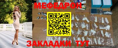 меф VHQ Краснодар