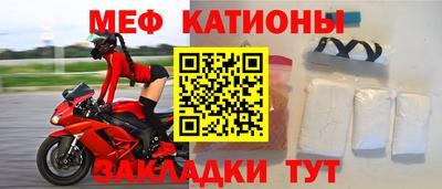 шишки Краснокаменск