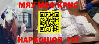 шишки Краснокаменск