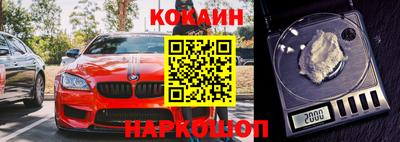 шишки Краснокаменск