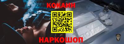 шишки Краснокаменск