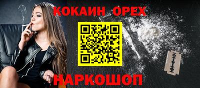 дистиллят марихуана Краснознаменск