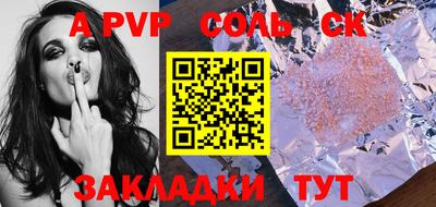меф VHQ Краснодар