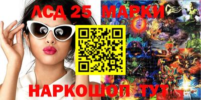 бошки Конаково