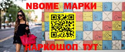 шишки Краснокаменск