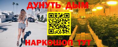 шишки Краснокаменск