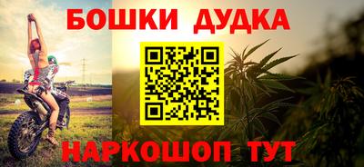 шишки Краснокаменск