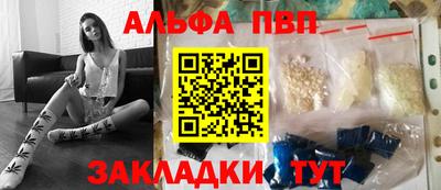 меф VHQ Краснодар
