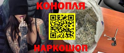 дистиллят марихуана Краснознаменск