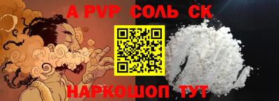 меф VHQ Краснодар