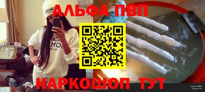 шишки Краснокаменск