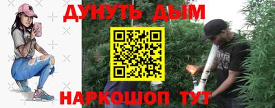 меф VHQ Краснодар