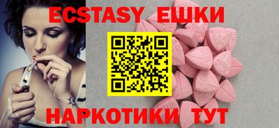 шишки Краснокаменск