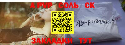 меф VHQ Краснодар