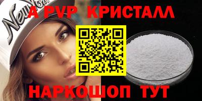 шишки Краснокаменск