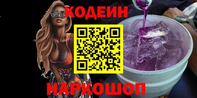 меф VHQ Краснодар