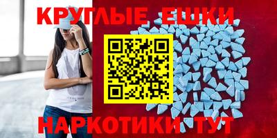 шишки Краснокаменск