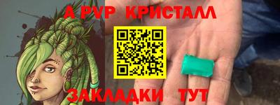 шишки Краснокаменск