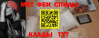 меф VHQ Краснодар