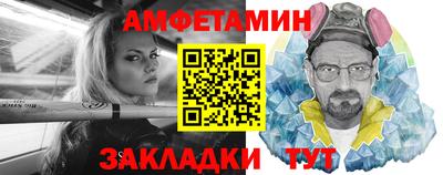 меф VHQ Краснодар