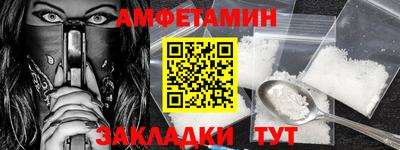 меф VHQ Краснодар