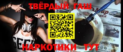 дистиллят марихуана Краснознаменск
