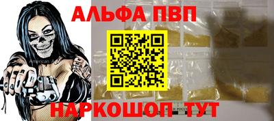 меф VHQ Краснодар