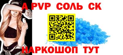 шишки Краснокаменск