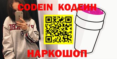меф VHQ Краснодар