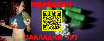 меф VHQ Краснодар