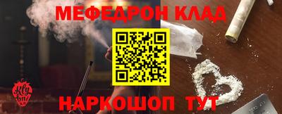 шишки Краснокаменск