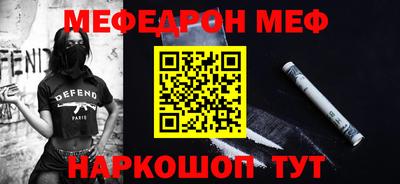 дистиллят марихуана Краснознаменск