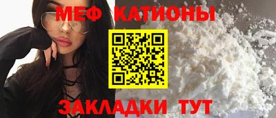 меф VHQ Краснодар