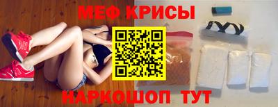 шишки Краснокаменск