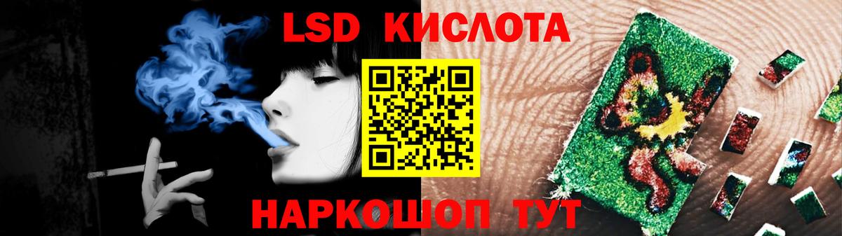 Лсд 25 экстази кислота  Вход с VPN  Бирск  LSD-25 экстази ecstasy 