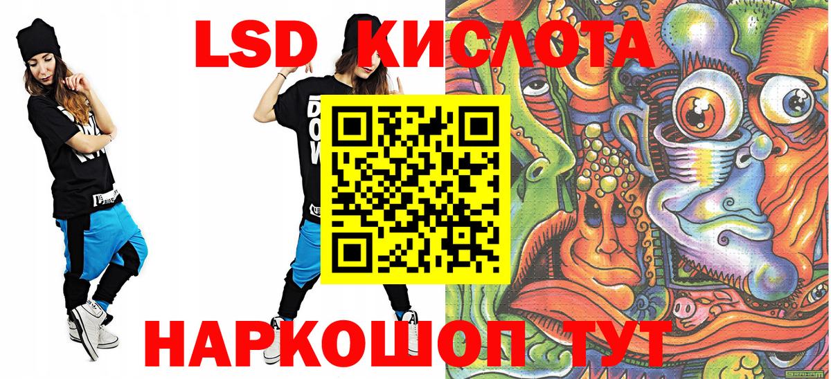 Бирск  Марки N-bome 1,5мг  Марки 25I-NBOMe  Вход с VPN 