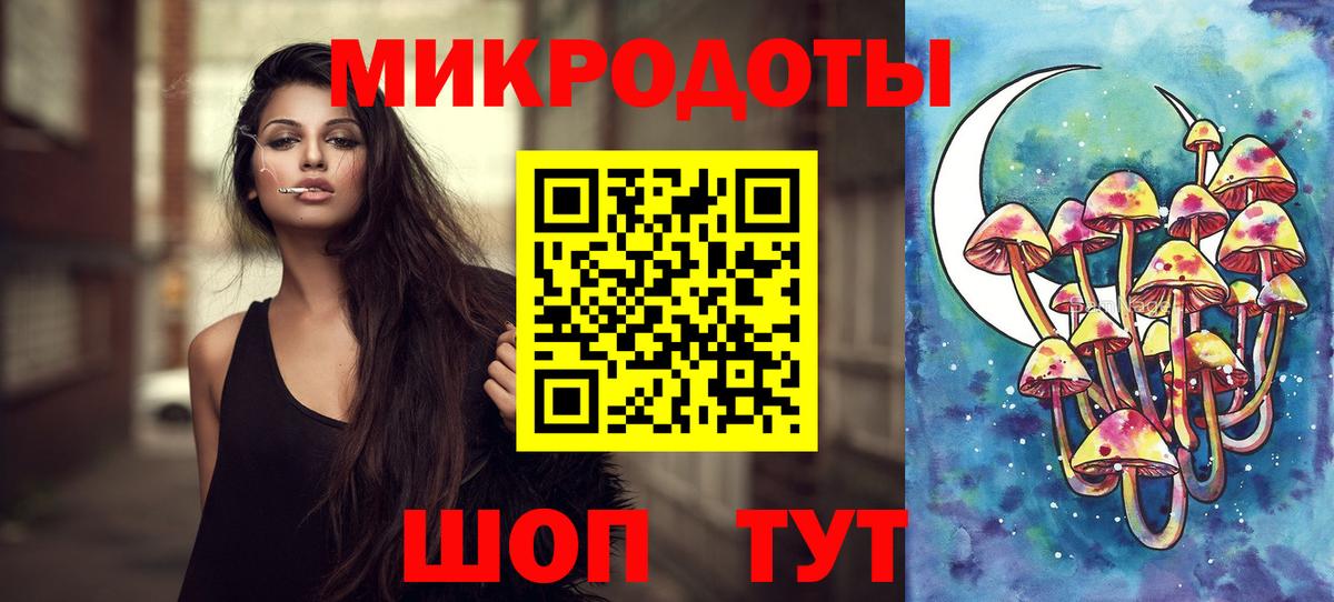 Бирск  Псилоцибиновые грибы мицелий  Вход с VPN 